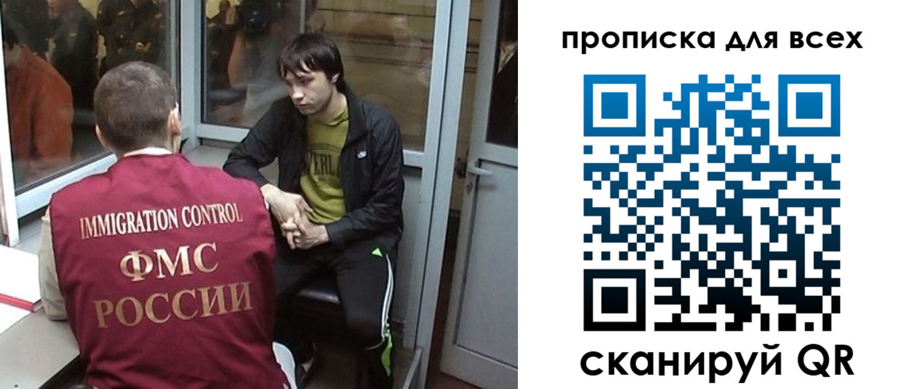 регистрация для школы в Полярном